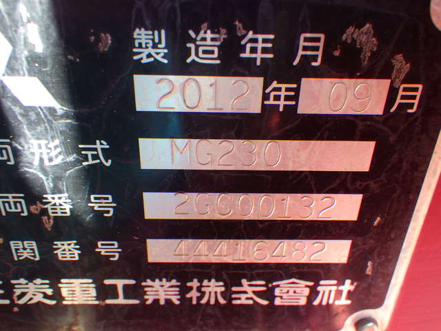 MITSUBISHI MG230 ★ Road Equipment ★ CNP, SCARIFIER, Blade, 抹消