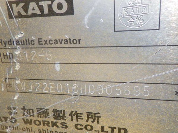 KATO HD512-6 ★ Excavator ★ 500G, Piping, A/C - Image 74