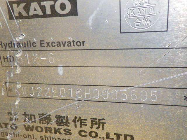 KATO HD512-6 ★ Excavator ★ 500G, Piping, A/C