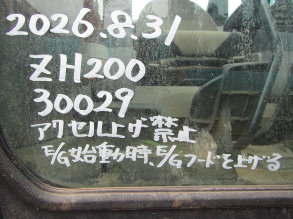 HITACHI ZH200-6 ★ Excavator ★ 600G, Slope BKT, Arm Crane, M/L, A/C - Image 74