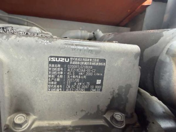 HITACHI ZX75US-3 ★ Excavator ★ G, Blade, Piping, A/C - Image 49