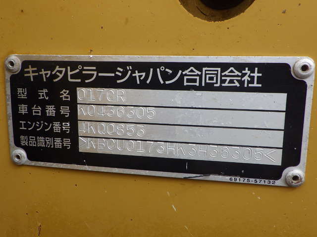 CAT 017CR ★ Mini Excavator ★ 230R, CNP, Blade, Piping