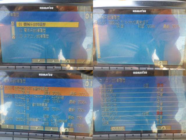 KOMATSU PC120-8 ★ Excavator ★ 500G, 5-Pipings, A/C, EPA