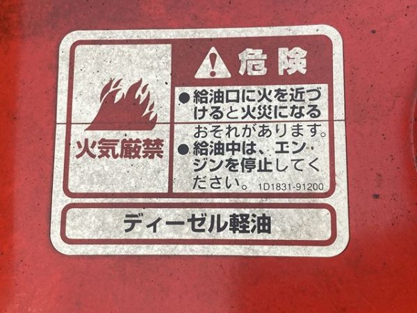 YANMAR C6R ★ Other ★ 200R - Image 45