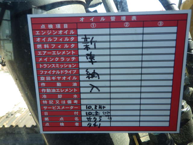 CAT 320GC-07C ★ Excavator ★ 600G, Arm Crane, A/C, EPA, 譲渡書なし - 画像 (71)