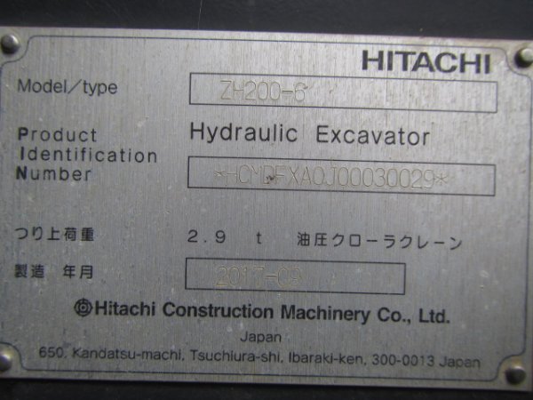 HITACHI ZH200-6 ★ Excavator ★ 600G, Slope BKT, Arm Crane, M/L, A/C - Image 72