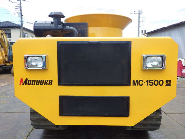MOROOKA MC-1500 ★ Other ★ 500R, Tub Grinder