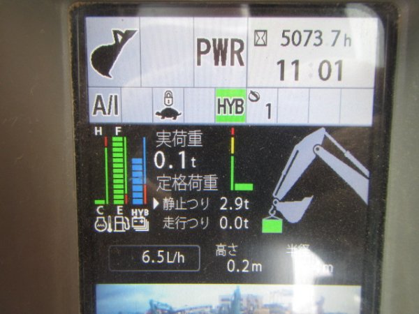 HITACHI ZH200-6 ★ Excavator ★ 600G, Slope BKT, Arm Crane, M/L, A/C - Image 67
