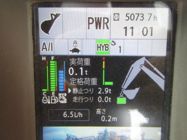 HITACHI ZH200-6 ★ Excavator ★ 600G, Slope BKT, Arm Crane, M/L, A/C