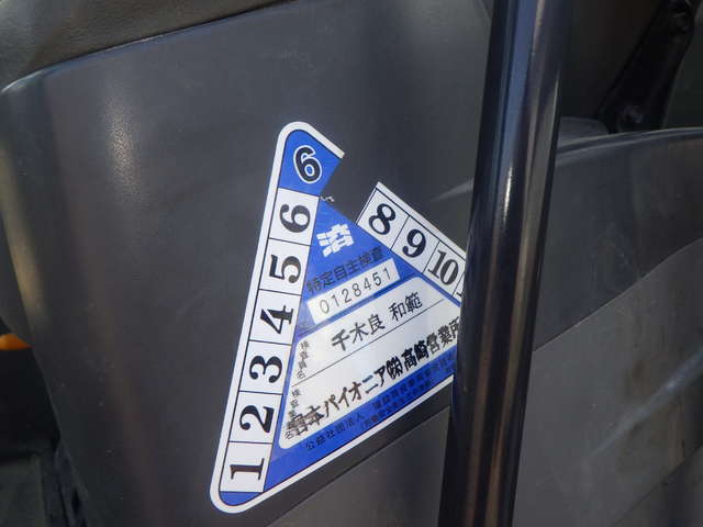 KATO HD512-6 ★ Excavator ★ 500G, Piping, A/C
