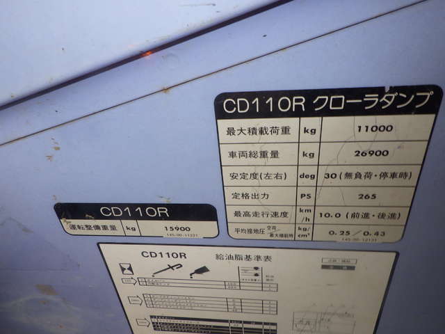 KOMATSU CD110R-1 ★ Excavator ★ 750R, CAB, A/C, 360 Degree Rotation Dump