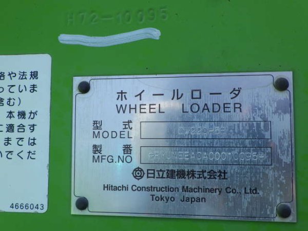 HITACHI ZW220-5B ★ Loader(Crawled/Wheeled) ★ CAB, BKT, A/C, Urethane Filled Tires - Image 73
