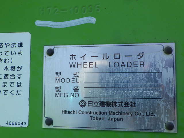 HITACHI ZW220-5B ★ Loader(Crawled/Wheeled) ★ CAB, BKT, A/C, Urethane Filled Tires