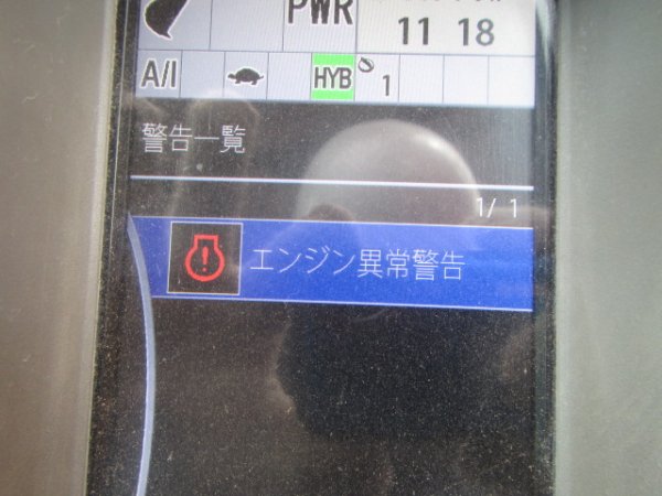 HITACHI ZH200-6 ★ Excavator ★ 600G, Slope BKT, Arm Crane, M/L, A/C - Image 69