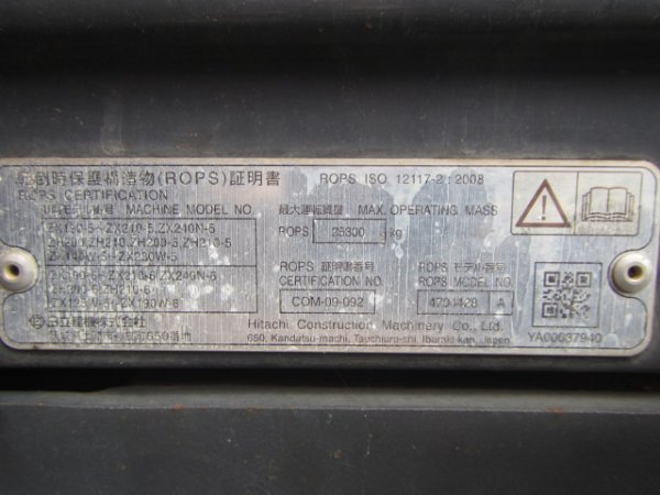HITACHI ZH200-6 ★ Excavator ★ 600G, Slope BKT, Arm Crane, M/L, A/C - Image 70