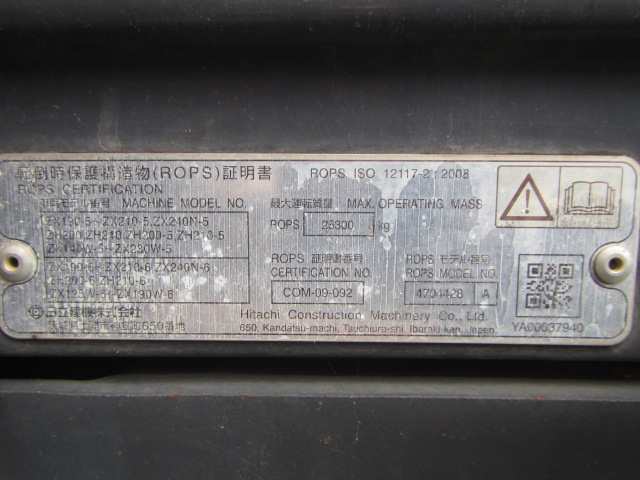HITACHI ZH200-6 ★ Excavator ★ 600G, Slope BKT, Arm Crane, M/L, A/C