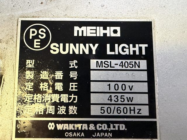 TOWER_LIGHT_4unitsSet ★ Other ★ 1)LB240-440020 Operable 作動可
