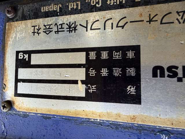 KOMATSU FD25-11 ★ Forklift ★ Hinge