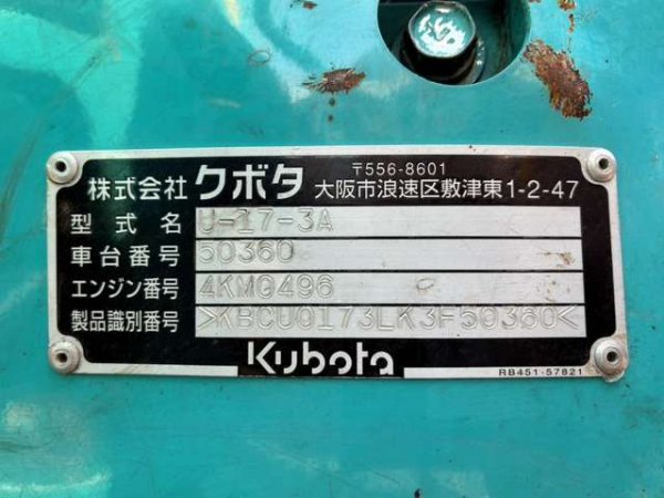 KUBOTA U-17-3A ★ Mini Excavator ★ 220R, CNP, Blade, Expandable U/C - Image 10