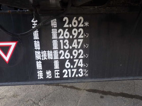 KOMATSU LW250-5 ★ Crane ★ Hook(24t, Aux.), H-Outrigger, 153,141km, 揚検なし - Image 13
