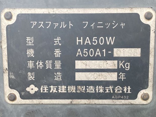 SUMITOMO HA50W ★ Road Equipment ★ 5.0m