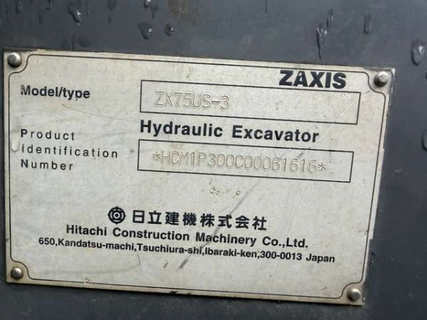 HITACHI ZX75US-3 ★ Excavator ★ G, Blade, Piping, A/C - Image 9
