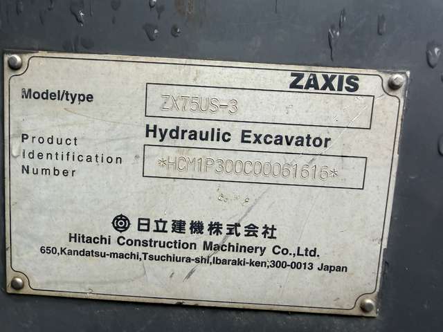 HITACHI ZX75US-3 ★ Excavator ★ G, Blade, Piping, A/C