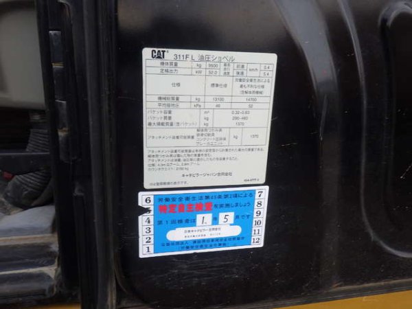 CAT 311FLRR ★ Excavator ★ G, M/L, A/C - Image 12