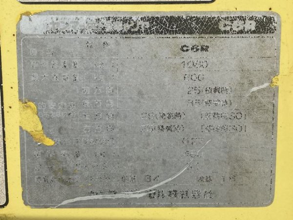 YANMAR C6R ★ Other ★ 200R - Image 12