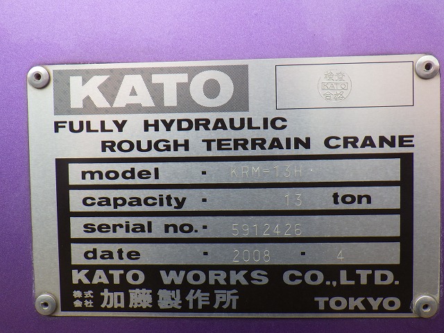 KATO KRM-13H ★ Crane ★ 13t, H-Outrigger, Hook 13t, P/T JIB, Ball, A/C, 揚検なし