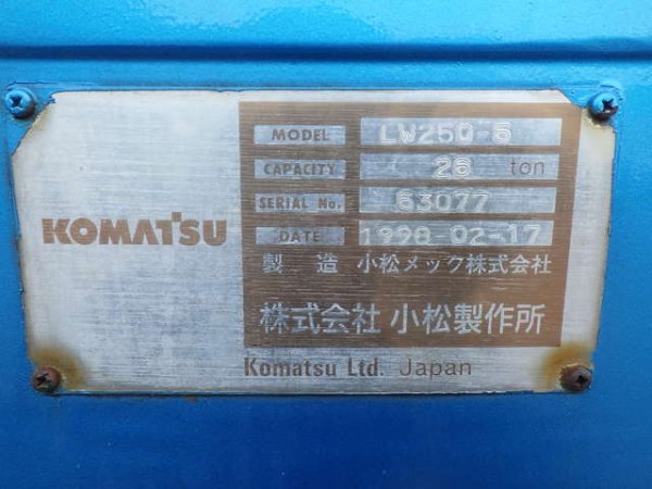 KOMATSU LW250-5 ★ Crane ★ Hook(24t, Aux.), H-Outrigger, 153,141km, 揚検なし - Image 12