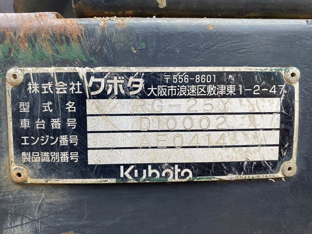 KUBOTA RG-25Y ★ Other ★ Mini Carrier, 270R
