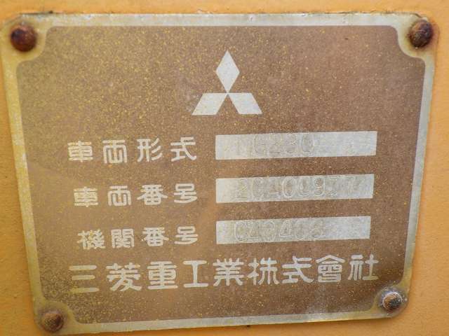 MITSUBISHI MG230 ★ Road Equipment ★ CAB, Scarifer