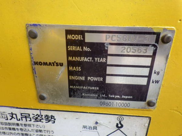 KOMATSU PC58UU-3 ★ Mini Excavator ★ R, CNP, Blade - Image 11