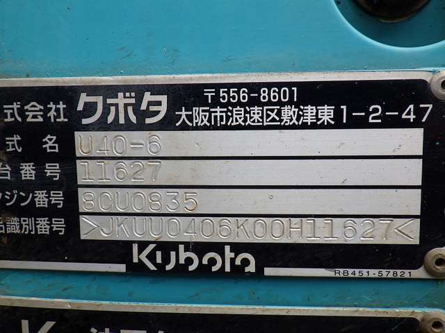 KUBOTA U40-6 ★ Mini Excavator ★ R, CNP, Blade, Piping, M/L, Arm Crane, Master Key