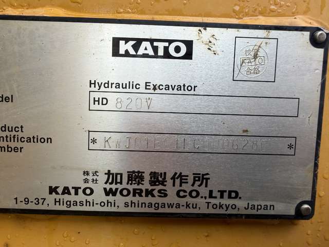 KATO HD820V ★ Excavator ★ 600G, Long Arm, Piping, M/L, Arm Crane, A/C