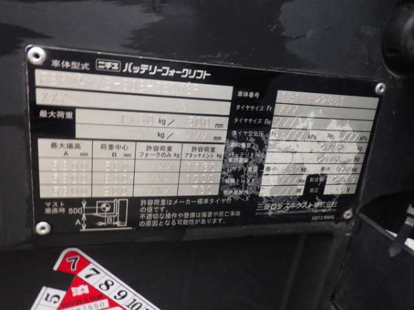 MITSUBISHI FBRMAW15-80B-530MSF ★ Forklift ★ 5.3m, Full-Free - Image 10