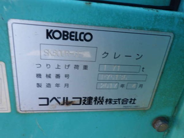 KOBELCO SK80UR-6E ★ Excavator ★ G, CAB, Blade, Arm Crane - Image 13
