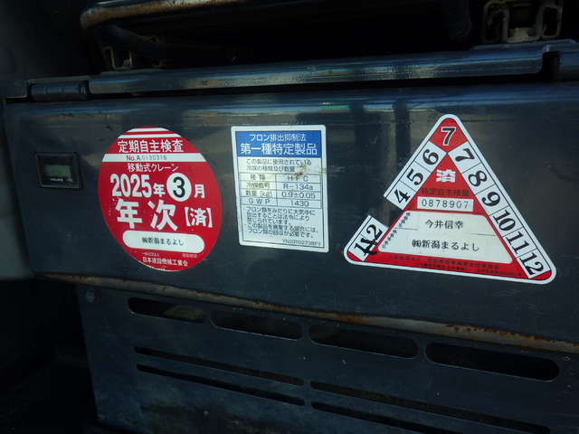 KOBELCO SK80UR-6E ★ Excavator ★ G, CAB, Blade, Arm Crane
