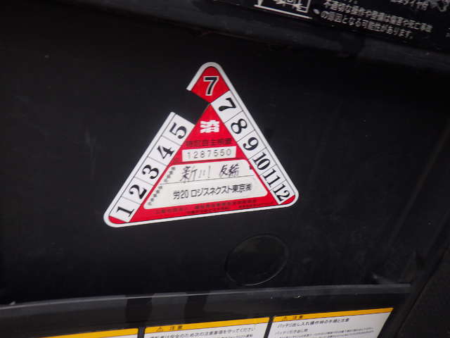 MITSUBISHI FBRMAW15-80B-530MSF ★ Forklift ★ 5.3m, Full-Free