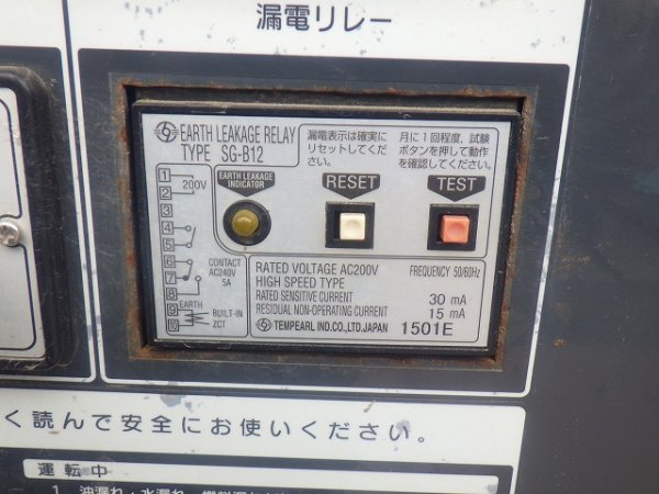 AIRMAN SDG60S ★ Generator & Compressor ★ 60KVA - Image 25