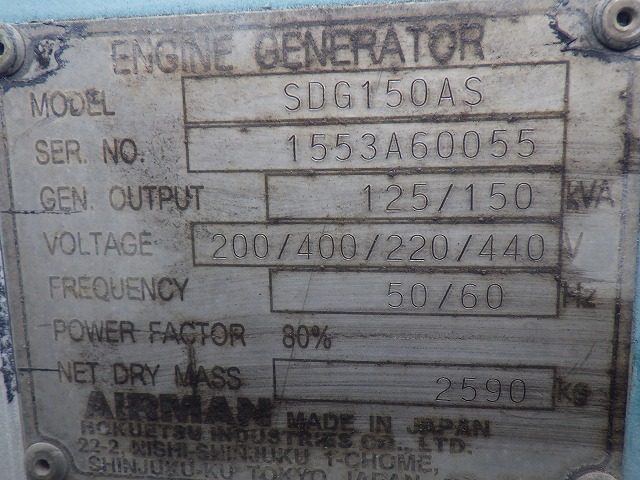 AIRMAN SDG150AS ★ Generator & Compressor ★ 150KVA