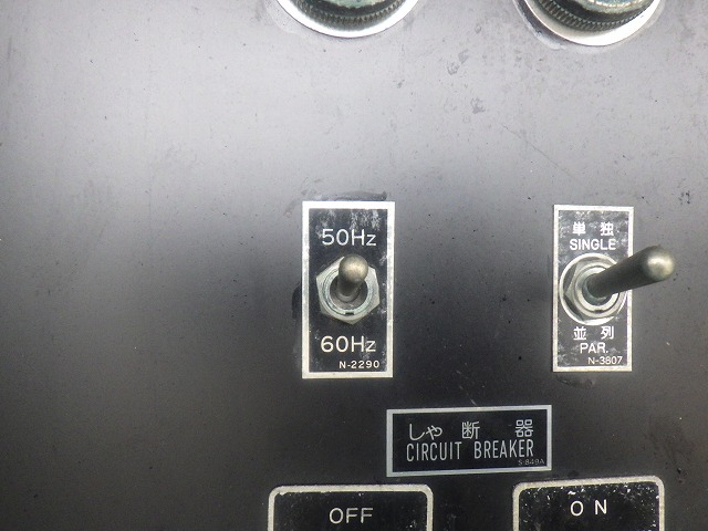 DENYO DCA-800SSA-M ★ Generator & Compressor ★ 800KVA