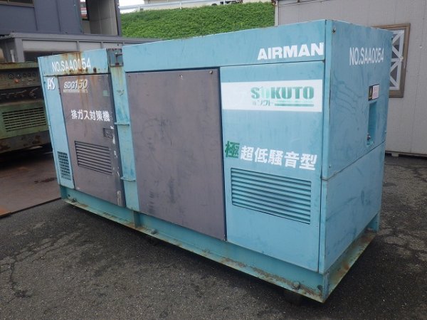 AIRMAN SDG150AS ★ Generator & Compressor ★ 150KVA - Image 4