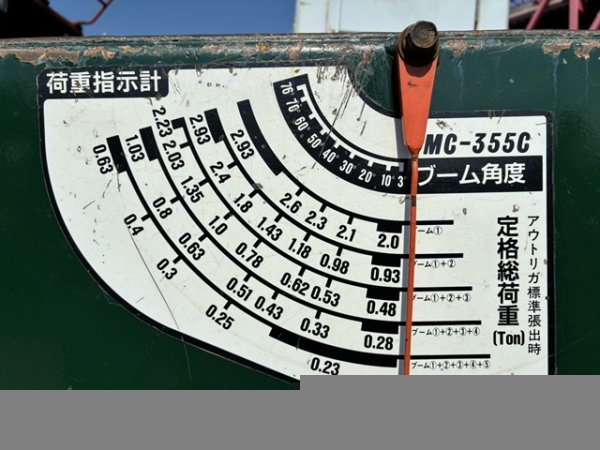 MAEDA MC-355C ★ Crane ★ Spider Crane, 2.9t - изображение 51