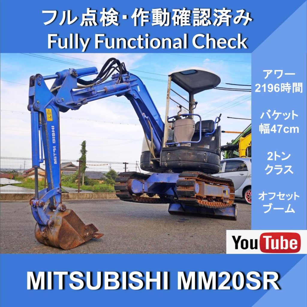 MITSUBISHI MM20SR★2196 Hr★Mitsubishi Mini Hydraulic Excavator★Hydraulic Multi-Lever★Hydraulic Control System★4-Pattern Multi