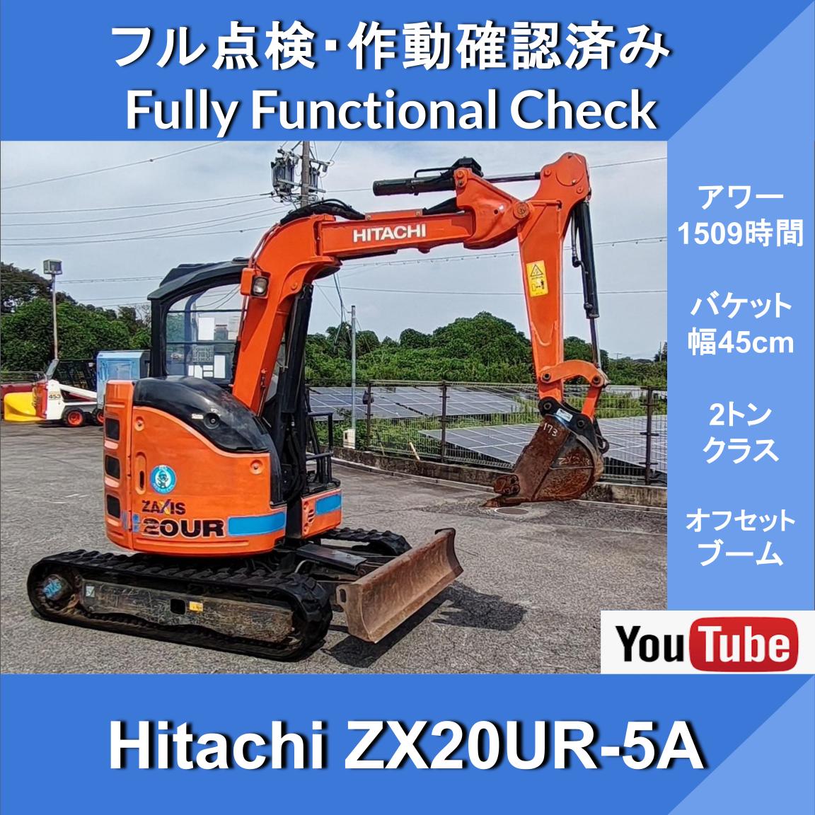 HITACHI ZX20UR-5A★1,509 Hours! 4-Way Multi★Hitachi★Double Speed ★Yanmar Engine★Mini Hydraulic Excavator★Sand Excavation, Hauling, and Grading; Road Construction - Image 1