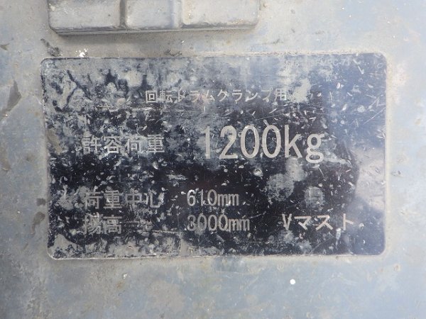 TOYOTA 02-8FDL20 ★ Forklift ★ 3m, 2000kg, ROTARY, CLAMP - Image 44
