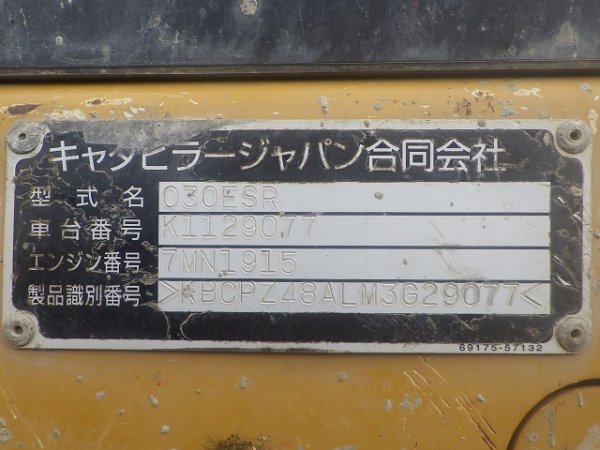 CAT 030ESR ★ Mini Excavator ★ 300R, CNP, 2WAY MULTI - изображение 62