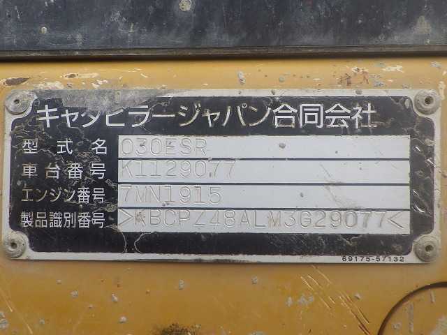 CAT 030ESR ★ Mini Excavator ★ 300R, CNP, 2WAY MULTI - 画像 (62)